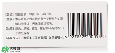 伊可新ad滴劑是魚肝油嗎？伊可新ad滴劑怎么吃？