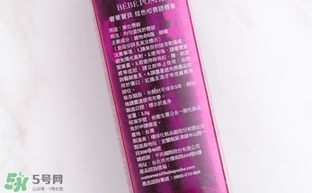 奢華寶貝口紅怎么樣？BEBE POSHE口紅色號試色