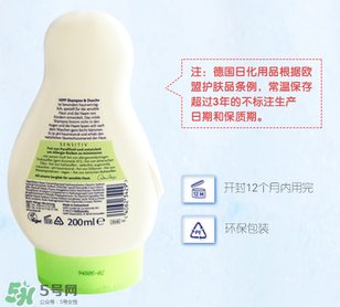 喜寶沐浴露生產(chǎn)日期怎么看？喜寶沐浴露保質(zhì)期的多久？
