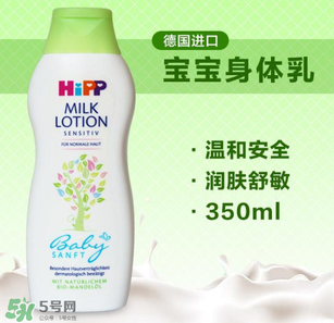 喜寶潤膚露怎么樣？喜寶潤膚乳好用嗎？