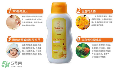 WELEDA維蕾德嬰兒按摩油怎么用_好不好？