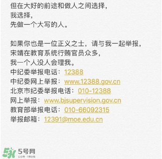 北影阿廖沙是誰？北影阿廖沙事件照片