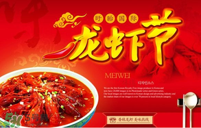 2017盱眙龍蝦節(jié)什么時(shí)候？2017年盱眙龍蝦節(jié)時(shí)間