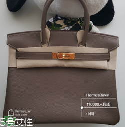 hermes birkin怎么看真假？愛馬仕鉑金包真假鑒別