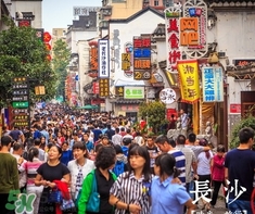 7月份去長(zhǎng)沙穿什么？七月份去長(zhǎng)沙穿什么衣服