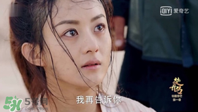 諜紙?zhí)煅酆屯鸂I有什么關系？