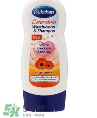 Bubchen寶比珊沐浴露怎么樣？Bubchen寶比珊沐浴露好用嗎？