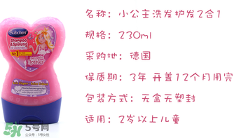 bubchen寶比珊生產(chǎn)日期怎么看？bubchen寶比珊保質(zhì)期多久？