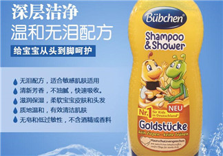Bubchen寶比珊洗發(fā)水怎么樣？Bubchen寶比珊洗發(fā)水好用嗎？