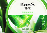 用蘆薈膠前要洗臉嗎？敷蘆薈膠前要不要洗臉