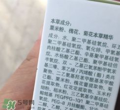 佰草集防曬霜怎么樣？佰草集防曬霜是物理防曬嗎？