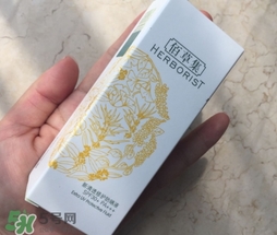 佰草集防曬霜怎么樣？佰草集防曬霜是物理防曬嗎？