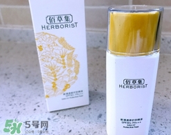 佰草集曬霜多少錢？佰草集防曬霜專柜價格表