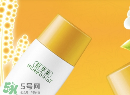 佰草集曬霜多少錢？佰草集防曬霜專柜價格表