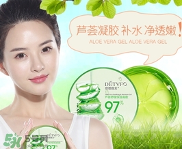 蘆薈膠可以敷著過夜嗎？蘆薈膠要洗嗎？
