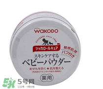 爽身粉和痱子粉的區(qū)別？爽身粉和痱子粉的不同