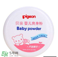 爽身粉對男寶寶有害嗎？男寶寶能用爽身粉嗎？