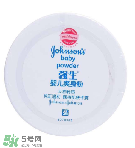 嬰兒爽身粉含滑石粉好嗎？嬰兒爽身粉滑石粉安全嗎？