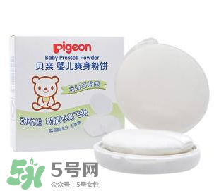 嬰兒爽身粉含滑石粉好嗎？嬰兒爽身粉滑石粉安全嗎？