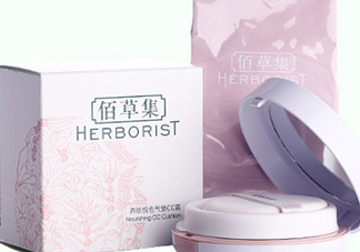 佰草集氣墊cc霜怎么樣？佰草集氣墊cc霜好用嗎