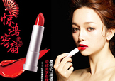 佰草集口紅怎么樣？佰草集口紅色號試色