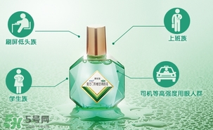 眼藥水可以放冰箱嗎？眼藥水放冰箱冷藏好嗎？