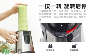 my juicer榨汁機(jī)好不好？my juicer榨汁機(jī)好用嗎
