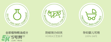 bikit防蚊扣孕婦可以用嗎？bikit驅(qū)蚊扣孕婦能不能用？