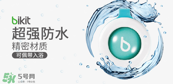 bikit防蚊扣孕婦可以用嗎？bikit驅(qū)蚊扣孕婦能不能用？