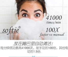 舒米爾電動牙刷哪國的？softie舒米爾電動牙刷怎么樣？