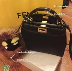 fendi peekaboo多少錢？芬迪peekaboo專柜價格