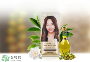 about me發(fā)膜帽怎么用？about me發(fā)膜帽多少錢(qián)？