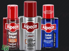 Alpecin洗發(fā)水怎么樣？Alpecin洗發(fā)水好用嗎？