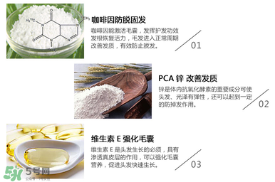 Alpecin咖啡因洗發(fā)水效果如何？Alpecin咖啡因洗發(fā)水防脫嗎？