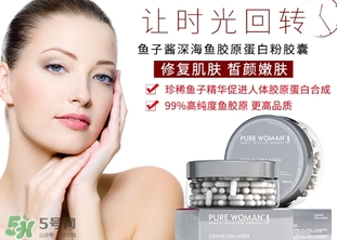 hech赫熙膠原蛋白怎么樣？德國(guó)hech膠原蛋白好嗎？
