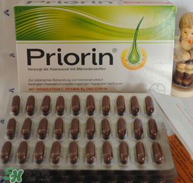 Priorin好用到哭嗎？Priorin膠囊防脫效果怎么樣？