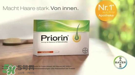 Priorin好用到哭嗎？Priorin膠囊防脫效果怎么樣？