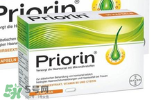 Priorin防脫膠囊男性能用嗎？Priorin防脫膠囊男人能不能吃？