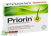 Priorin防脫膠囊男性能用嗎？Priorin防脫膠囊男人能不能吃？