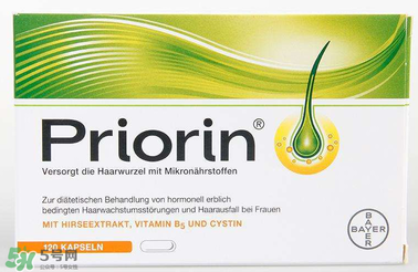 Priorin防脫膠囊男性能用嗎？Priorin防脫膠囊男人能不能吃？
