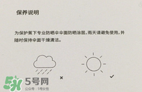 蕉下小黑傘能遮雨嗎？蕉下太陽(yáng)傘能淋雨嗎？