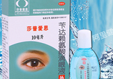 眼藥水打開后過了一個(gè)月還能用嗎？眼藥水打開后可以放多久？