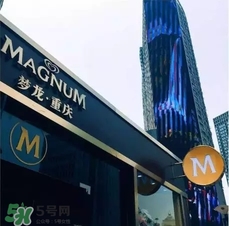 夢龍冰淇淋多少錢一個？夢龍冰淇淋價格