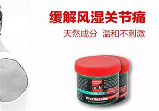 Ensbona馬膏緩解風(fēng)濕關(guān)節(jié)痛嗎？Ensbona馬膏對風(fēng)濕關(guān)節(jié)痛有效嗎？