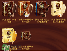 夢(mèng)龍雪糕有哪幾種口味？夢(mèng)龍雪糕哪種口味好吃