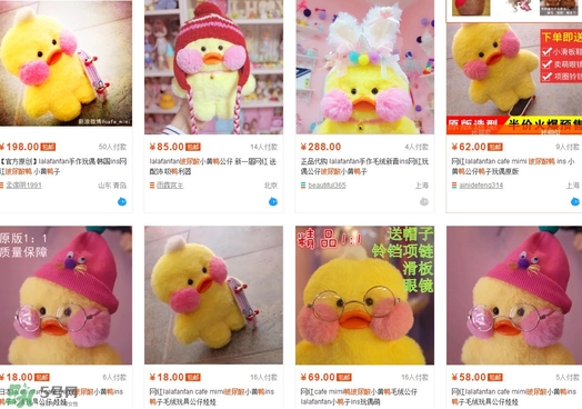 玻尿酸鴨是誰做的？玻尿酸鴨哪里可以下載