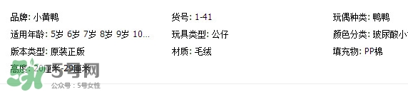 玻尿酸鴨哪里可以買到？一個玻尿酸鴨多少錢？
