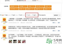 仙蒂妮卡是什么牌子？仙蒂妮卡好用嗎