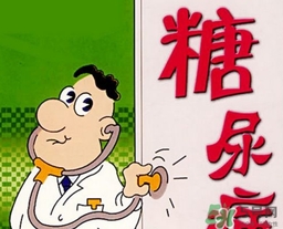 糖尿病空腹血糖多少正常？糖尿病飯后2小時血糖多少正常