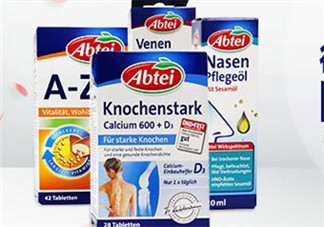 Abtei愛普泰保健品怎么樣？Abtei愛普泰保健品好不好？
